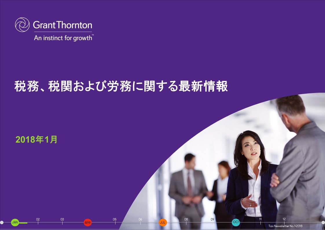 rich text with download pdf