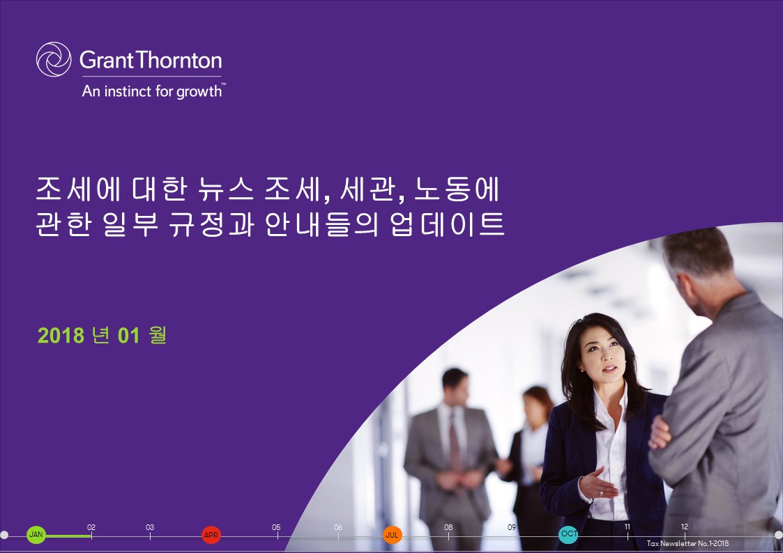 rich text with download pdf